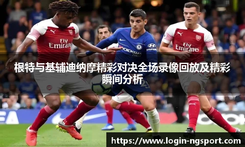 南宫NG体育