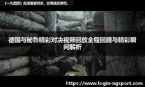 NG体育娱乐