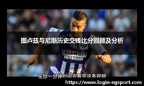 NG体育官网