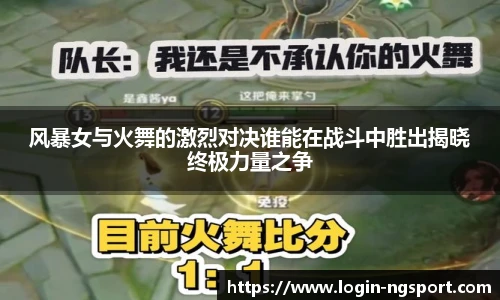 NG体育