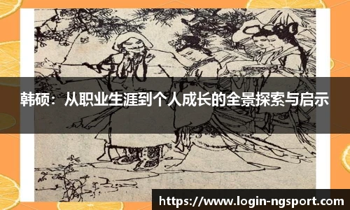 NG体育娱乐