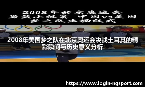 NG体育