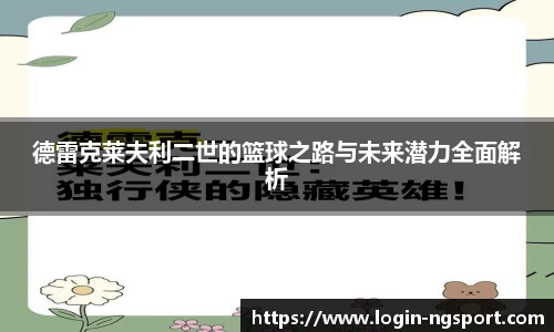 NG体育娱乐
