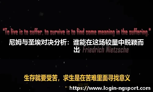 NG体育娱乐
