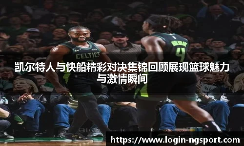NG体育官网