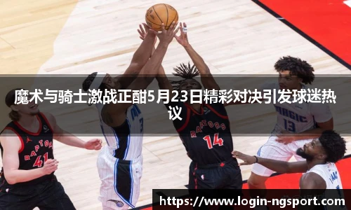 NG体育官网