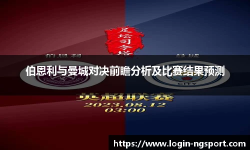 NG体育官网