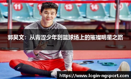 NG体育娱乐