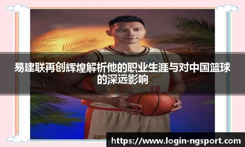 南宫NG体育